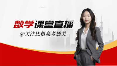 简约老师指导培训主播抖音背景图 模板ID:60368