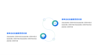 简约商务渐变多项图例 模板ID:60404
