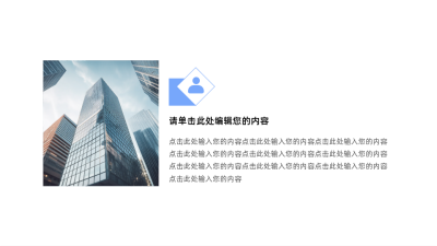 彩色多项并列关系式PPT图例 模板ID:60444