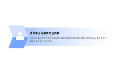 简约商务多项并列关系式PPT图例 模板ID:60675