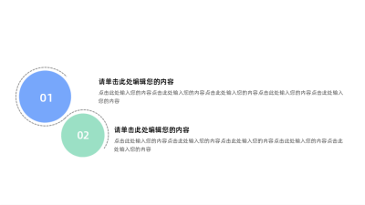 商务风圆形递进关系式PPT图例 模板ID：60676