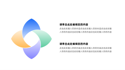 简约通用图例 模板ID：60698