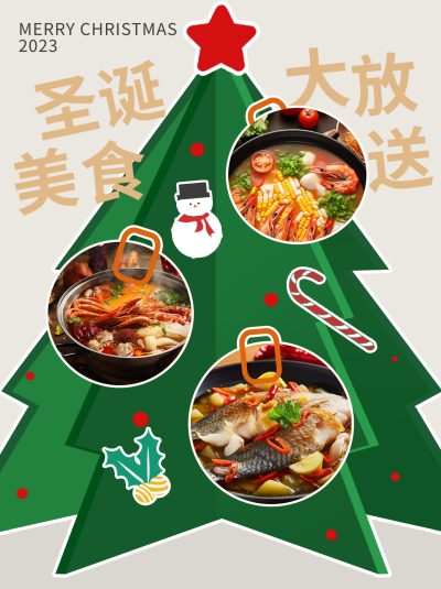 圣诞节餐饮促销活动宣传小红书封面 模板ID：60712