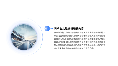 简约并列关系图例 模板ID:60800