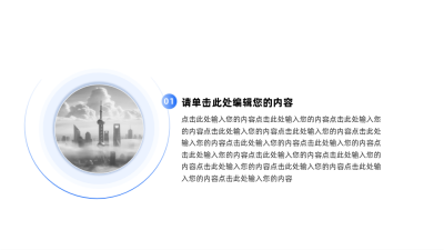 简约并列关系图例 模板ID:60801