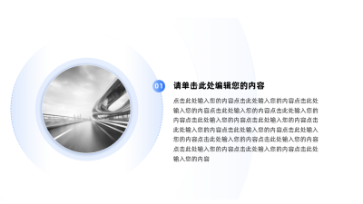 简约并列关系图例 模板ID:60802