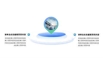 简约并列关系图例 模板ID：60803
