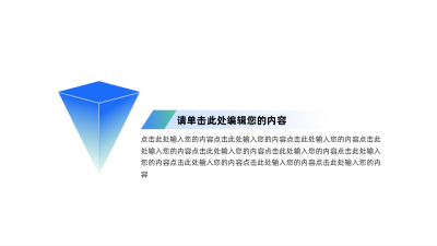 简约并列关系图例 模板ID：60804