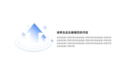蓝色职场通用PPT图例 模板ID：60969
