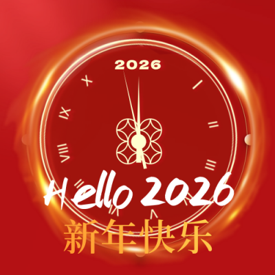 手绘大气红色新年春节元旦跨年公众号封面次图 模板ID：61318