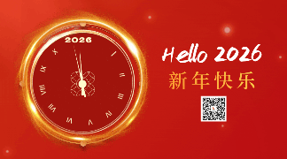 手绘大气红色新年春节元旦跨年动态二维码 模板ID：61320