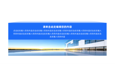 简约渐变矩形多项并列图例 模板ID：61422