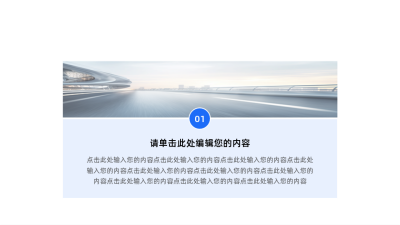 商务实景多项并列关系式PPT图例 模板ID：61833