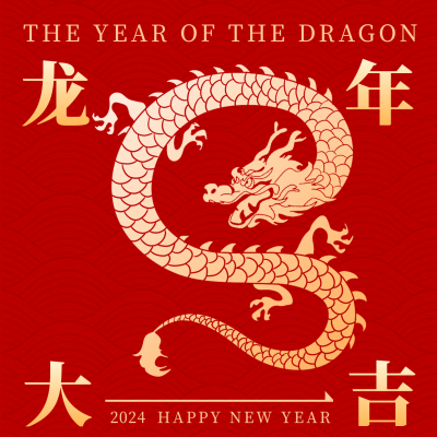 喜庆龙年春节祝福方形海报 模板ID：62424