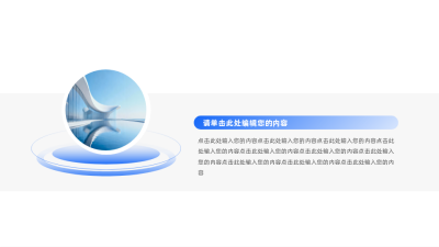 几何形状简约图例 模板ID：63211