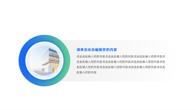 几何形状简约图例 模板ID:63212