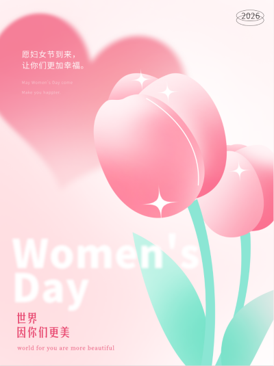 妇女节祝福小红书封面 模板ID：63500