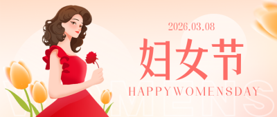 妇女节美少女郁金香封面首图 模板ID：63616