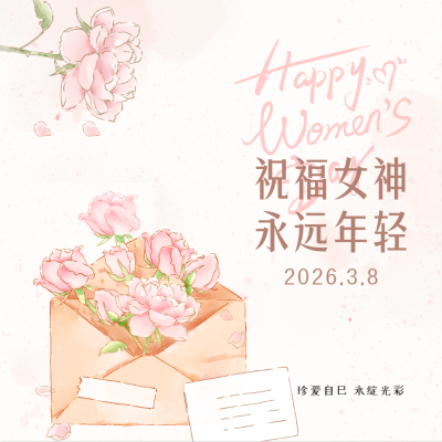 妇女节手绘水彩宣传方形海报 模板ID：63643
