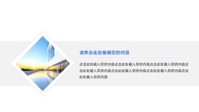简约几何图形序号多项图例 模板ID:63686