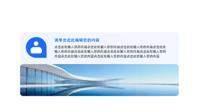 简约商务圆形序号多项图例 模板ID:63690