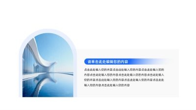 简约商务几何序号多项图例 模板ID:63695