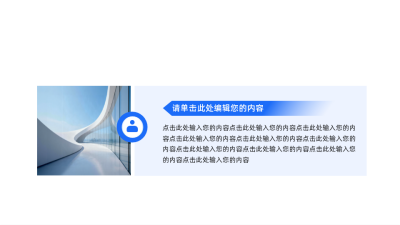 简约渐变图标多项图例 模板ID：63696