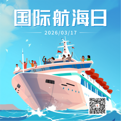 国际航海日宣传方形海报 模板ID：63710