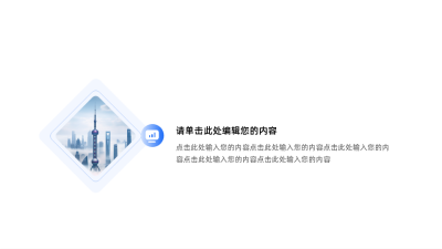 商务风总分关系式PPT图例 模板ID：63770