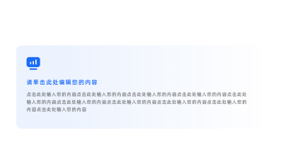 简约商务多项并列关系式PPT图例 模板ID:63771