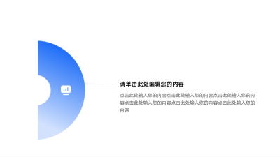 商务风总分关系式PPT图例 模板ID:63772