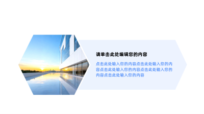 简约商务几何序号并列多项图例 模板ID:63978
