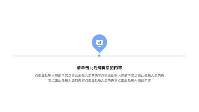 简约商务递进关系式PPT图例 模板ID:63986