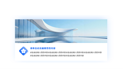 简约几何序号并列多项图例 模板ID：64111