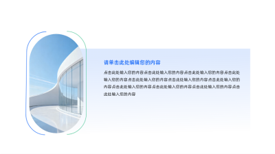 简约商务圆形图标多项图例 模板ID：64400