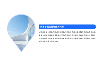 简约商务多项并列图例 模板ID：64401