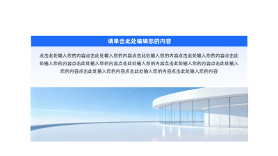 简约商务渐变多项图例 模板ID:64402