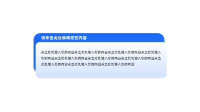 简约商务多项并列图例 模板ID：64449