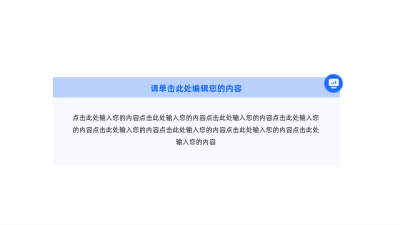 简约商务几何多项图例 模板ID：64452