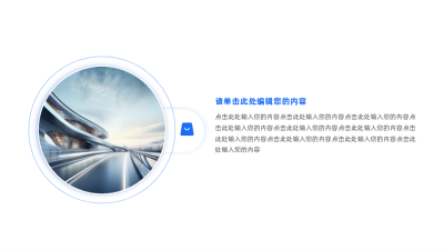 简约并列关系图例 模板ID：64465