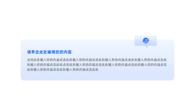 通用商务并列关系图例 模板ID:64466