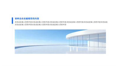 通用商务并列关系图例 模板ID:64468