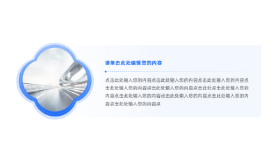 通用商务并列关系图例 模板ID:64469