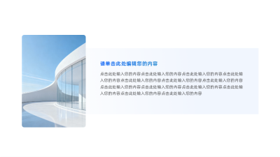 简约并列关系图例 模板ID：64478