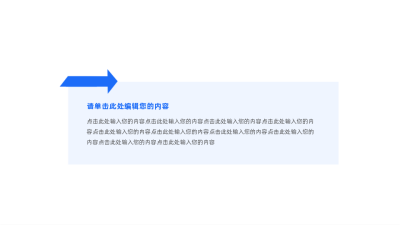 简约并列关系图例 模板ID:64479