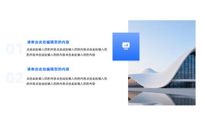 三项并列图文图标图例.pptx 模板ID：66533