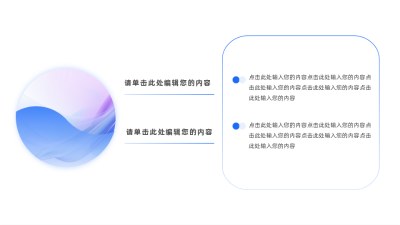 三项并列图文图例.pptx 模板ID：66536