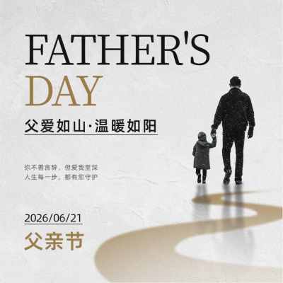 手绘父亲节祝福方形海报 模板ID：66839