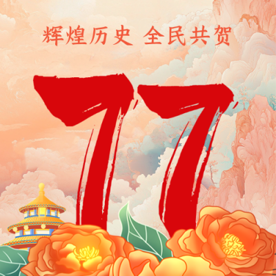 手绘国潮风国庆节祝福公众号次图 模板ID：70449
