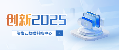 职场工作汇报年终总结封面首图 模板ID：72961